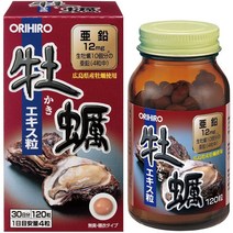 오리히로 굴 엑기스 120정 2개세트 ORIHIRO 일본 직구