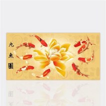 보석십자수 수재샵 재물구어도 120x60