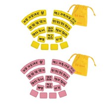 ++티앤북++인테리어시간표 꾸미기 학생 펠트 과목 벽장식 게시판 학교+++, ++옵션++노랑3-6학년