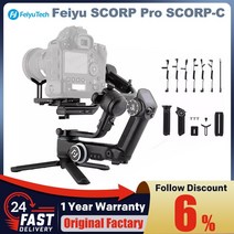 dslr 짐벌 캐논 6dmark2 오막포 Feiyutech feiyu scorp-c scorp pro dslr 미러리스 카메라 분리형 원격 oled 스크린 용 3 축 짐벌, 전갈