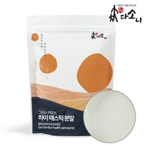 보담다소니 매스틱 분말 가루 300g 위 건강 파우더 껌 하이매스틱P, 300g x 1개