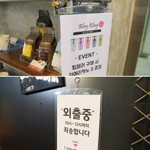 걸이형 A4 비닐 케이스 1P 안내판 홍보판 메모 꽂이 경질 봉투 카달로그 아크릴, 상세페이지 참조, 상세페이지 참조, 상세페이지 참조