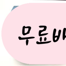 아리미노 스파이스 네오 프리즈킵 헤어왁스100g, 100g, 1개