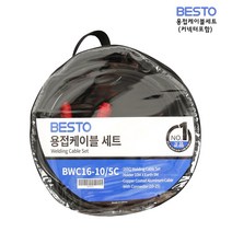 베스토 용접케이블세트 홀더10m 어스5m 커넥터포함
