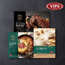 [빕스] 홈스토랑 커플 패키지(2-3인분), 옵션선택:35.가성비 피자 패키지 B