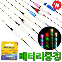 와꾸나피싱 민물전자찌 중층 내림 올림 민물낚시 민물찌 내림찌, 02.동진강3호+CR425