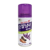 리빙굿 신발 냄새제거제(70ml) 휴대용 악취제거 탈취, 20개