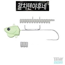 쯔리겐 갈치텐야 후네, 40호