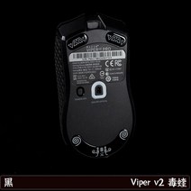 BTL 바이퍼 V2 Pro 유리피트 Razer Viper V2 Pro, 블랙, Viper V2 Pro 유리피트