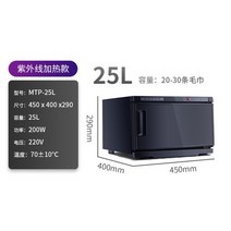 네일샵 피부관리실 타올스팀기 타올온장고 미용실, H