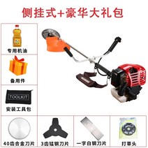 엔진 예초기 제초기 미니 전정기 예취기 4행정 주행식 승용 바퀴 자동 관리기 동력 벌초, 20번