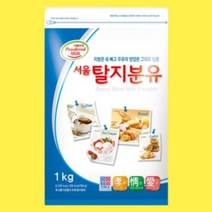 서울우유 서울 탈지분유 1kg 2개입, 1.서울우유 탈지분유 1kg 2개입