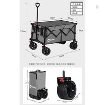 카트 캠핑 웨건 야외 접이식 트롤리 카트 폴딩 휴대용 트레일러 캐리어 캠핑카트 폴딩카트 접이식웨건, 다크그레이 폴딩+듀얼브레이크+베어링 오프로드휠+먼지커버