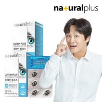 내츄럴플러스 루테인 플러스 30캡슐, 2박스