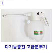 [∂LL7] 다기능충전 고급분무기 농약 원예용품 자동 2L 다분무기 농업 노즐교체 세차용_h§eEA, §본상품§e
