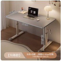 [해외] 간단하고 높이조절 접이식 스탠딩 테이블 직구, 7.A4