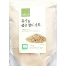 올가 유기농 볶은현미가루 (250g), 1개