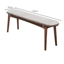 원목 라운드형 실내 벤치 고급스러운 식탁 의자, 1.4m 월넛+쿠션