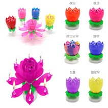 연꽃초 케이크 파티 생일 샹들리에 초 촛불, 레드