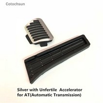 자동차 발 받침대 패드 Cotochsun-자동차 스타일링 브레이크 액셀 페달 발판 패드 커버 BMW 5 시리즈 G30, 06 AT silver Thin Gas
