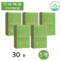 CMG제약 오늘은 휴 수면 락티움 수면질개선 깊은잠 디엑콜 꿀잠 개운한 아침 30정 5개