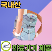 허리디스크 보조기 견인기. 백브레이스 S, 1개