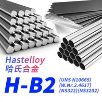 알미늄각파이프 각관 사각 Hastelloy B2 재질 HastelloyB2 라운드 바 N10665 강판 NS, 자세한 사양 및 사양은 고객센터로 문의하여 견적을 받아