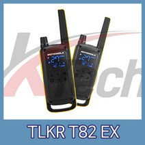 모토로라 T-82EX T82EX 풀세트 당일배송