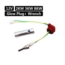 12v/24v 1-8kw 주차 디젤 히터 부품 베바스토 AT2000 에어탑 용 세라믹 핀 에버스패커 D2 D4 D4S 글로우 플매트 카펫 러그, 03 12v Assembly