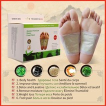 발바닥패치 파스 풋패치 발바닥독소 pobrbom 생강 detox 발 개선 detox 발 패드 dispel 습기 스틱 허브 바디 건강 체중 감량, 협력사