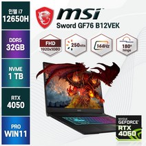 MSI Sword GF76 12세대 i7-12650H B12VEK RTX4050 17인치 윈도우11, 블랙, 코어i7, 1TB, 32GB, WIN11 Pro