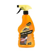 아머올 스피드 왁스 스프레이 500ml 카르나우바 퀵디테일러