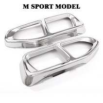 머플러 팁 튜닝 자동차 부품Yubao-스테인레스 스틸 테일 자동차 배기 머플러 파이프 팁 커버 트림 BMW 7