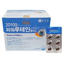 종근당 20100 파워 루테인 플러스 60캡슐 3박스 (6개월분) 눈건강 마리골드꽃추출물, 세트, 3개