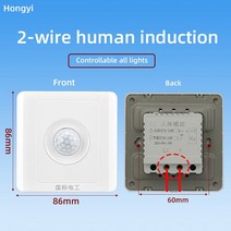 LED PIR 모션 센서 조명 스위치 적외선 인체 감지 자동 온 오프 라이트 스마트 복도 계단용 AC 220V, 01 2-wire