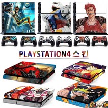 소니 플레이스테이션4 ps4 전신 스킨 고퀄리티, 1세트, 23 유니콘 건담