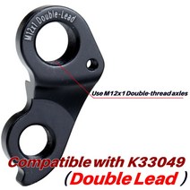 Cannondale CAAD13 S6 EVO 디스크 탑스톤 Crb 시스템 용 변속기 행거 HM 더블 리드 기어 드롭 아웃 K33049, Compatible K33049, 1개
