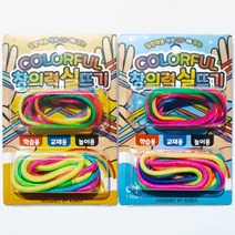 4개세트 컬러풀창의력실뜨기 11111EA, 쿠팡@ 본상품선택