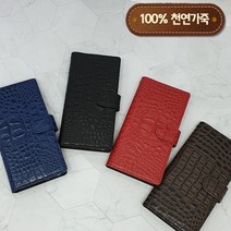A13 A23 A33 A53 가죽 폰케이스 NB22115