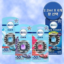 (자동차 냄새제거) 페브리즈 송풍구형 차량용 방향제 2.2ml X 3개 / 강력한 탈취, 라벤더 3개