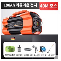 농업용 양수기 연속 72시간 파워 무선 충전식 가벼운 워터 펌프 물 분사 배수, 188Ah 리튬이온 배터리  프리미엄(사은품)
