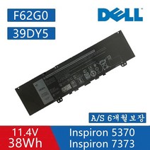 39DY5 F62G0 RPJC3 Dell Inspiron 13 7000(7386) Vostro 5370 Vostro 13-5370