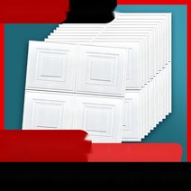 천장 욕실 천정재 알루미늄 방수 마감재 벽지, ., 10매입 사각형