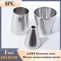차량용무시동히터 무시동히터부품 51mm63mm 자동차 액세서리 튜브 배기 파이프 어댑터 SS304 스테인레스 스틸 버트 용접 감속기, 45mm To 51mm