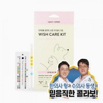 BK위그힐 위시 케어 키트 반려동물 위생용품 소변 자가검사 동물용 의료기기