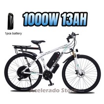 PAS전기자전거 접이식전기자전거 가성비 배달용 스로틀 pas 전기자전거영국 재고 29 인치 전기 자전거 1000, 02 1000W 13Ah White, 한개옵션1