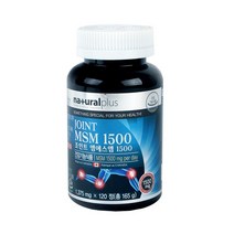 캐나다 조인트 엠에스엠1500
