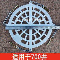 맨홀 안전망 추락방지 덮개 시설 장마 집중호우 하수도 역류, C.600(두께 30mm)개