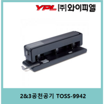 와이피엘토스몰 2공 3공천공기 TOSS-9942