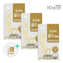 듀오락 골드 캡슐 부모님 명절 선물 프로바이오틱스 유산균 3통 + 10일 HD 듀오락유산균, 듀오락 골드 500mg 30캡슐 3개+10일
